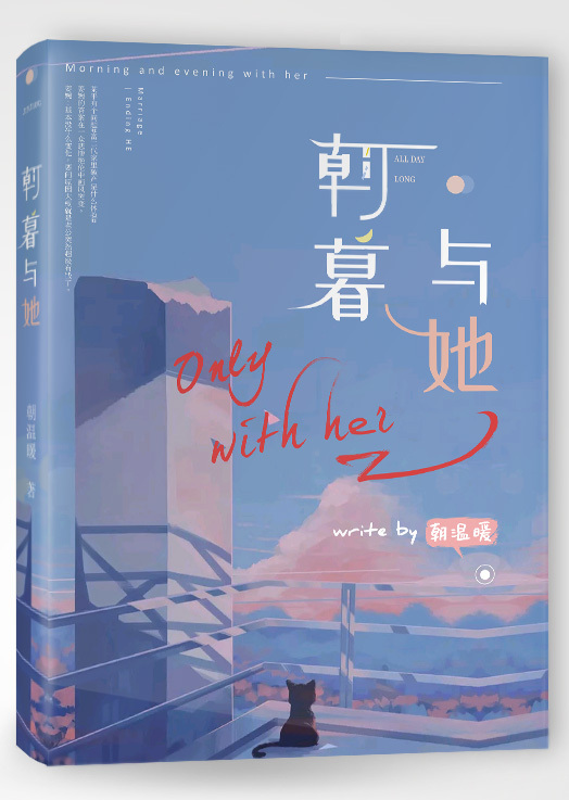 草莓黄瓜绿巨人产品分析